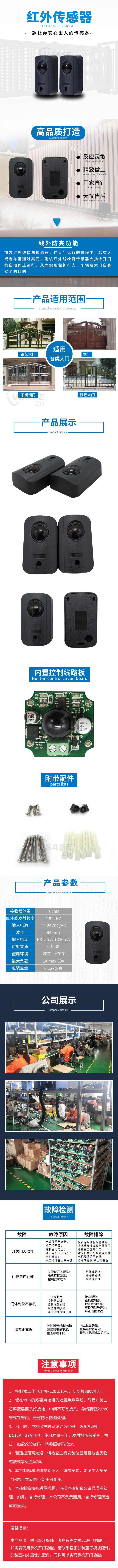 红外线；；；；ぷ爸盟-.jpg
